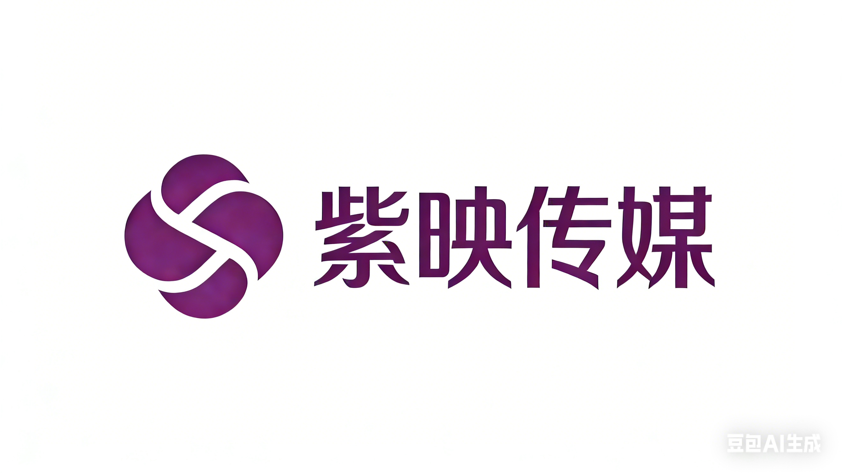 紫映传媒 - 品牌策划 | 短视频制作 | 新媒体运营一站式服务